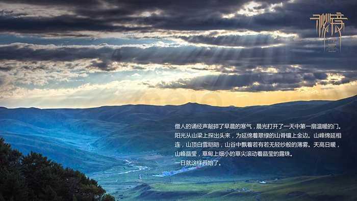 雷霆账号注册怎么不用手机号