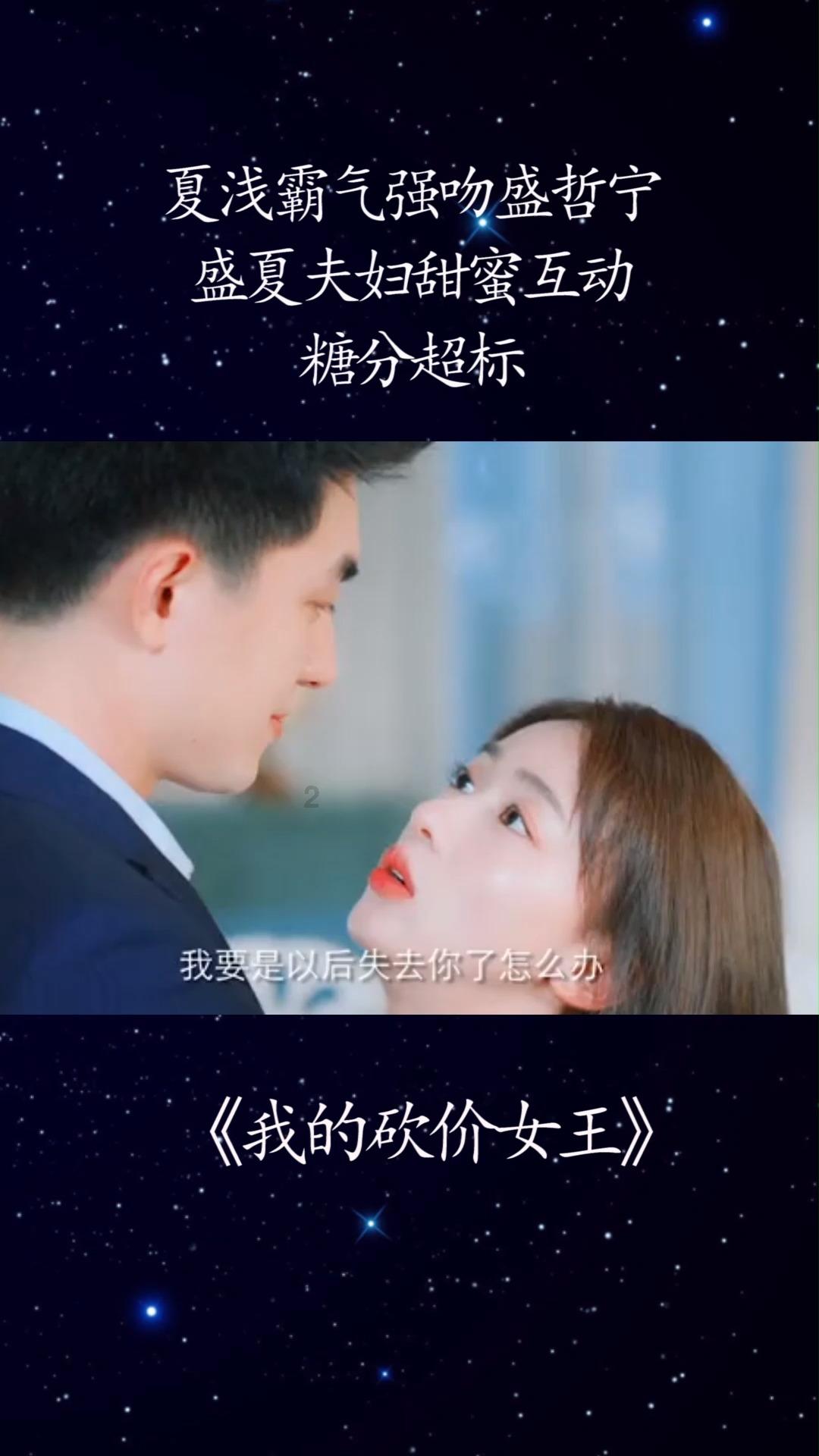 春雨直播app