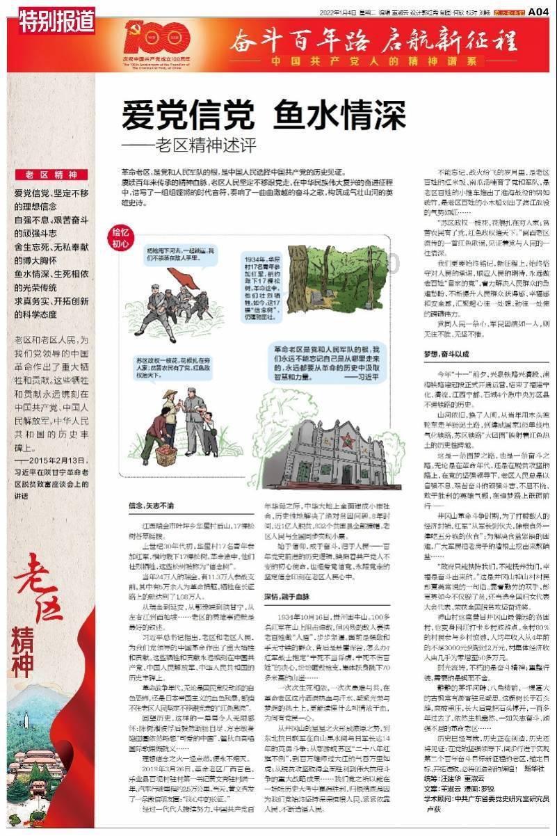 hahabet梦想